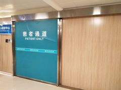 -浙江大学医学院附属第一医院(庆春院区)