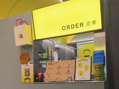 -茶力的小怪兽(中康店)