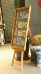 门口信息板-ODIN 奥丁形象设计 