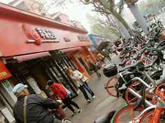 门面-苹果花园(桂林路店)