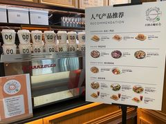 菜单-THE WOODS 简餐 (国贸商城店)