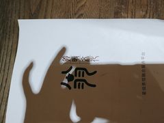 -翁暖茶馆(滨江东总店)