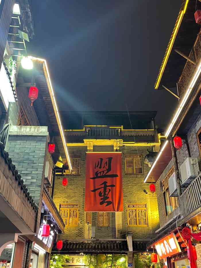 盟重烧烤(高正街店)-"都正街比太平街更具长沙风味,一条街走到头.