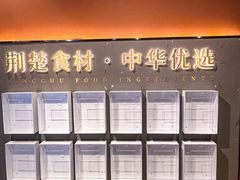 -大中华酒楼·主席武昌鱼·武汉美食地标(江汉路步行街店)