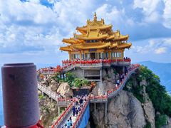 -老君山风景名胜区