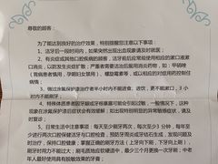 -团圆口腔·种植中心(锦江院区)