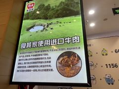 -食其家·牛丼咖喱(天津梅江印象城店)