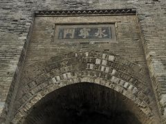 -西安城墙·碑林历史文化景区