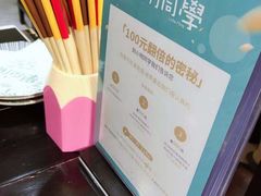 -小明同学(三里屯店)