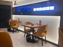 -老板恋上鱼(印象城店)