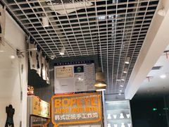 -BOPEYE·波派炸鸡(九霄天地店)