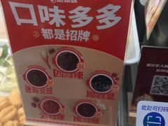 -椒锅锅·麻辣香锅(宝地广场城市集市店)
