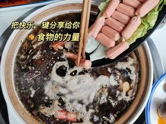 -土连锅·现熬养生汤锅(梁家巷店)