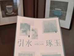 -浙江西子宾馆·牡丹厅