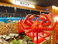-綱元·海鲜豆捞(明州里店)