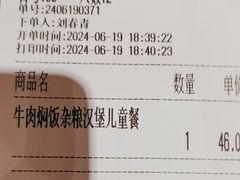 -西贝(上海新梅广场店)