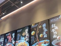 -兵哥豌豆面(壹方城店)