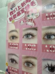 -尤米一站式美甲美睫