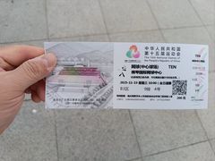 -珠海横琴国际网球中心