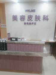 -厦门美莱整形美容医院