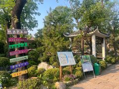 -熙古里艺术村