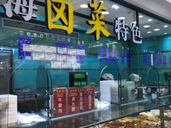 -泰康食品(南京东路店)