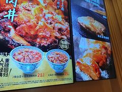 -吉野家(复兴路第二餐厅店)