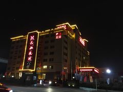 -天和酒店(深圳机场T3航站楼店)