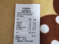 -原麦世家(府琛大厦店)