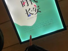 -陕西省美术博物馆