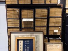 -邊城書店