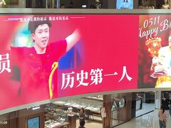 -凯德广场(金牛店)