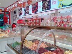 -品忆香炒货工坊(西稍门店)