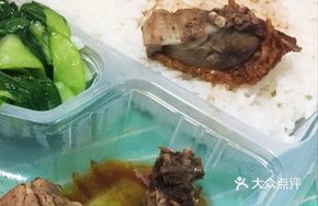 Teriyaki Duck Rice Bowl