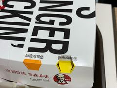 -肯德基(晋江城市广场店)