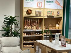 -源氏木语(北外滩来福士店)