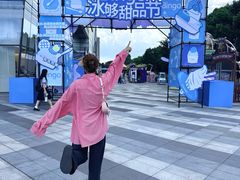 -余姚五彩城