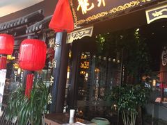 门面-龍聚祥烧麦馆(万达店)
