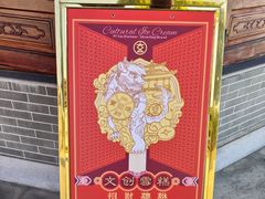 -广东圆玄道观