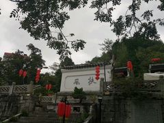 -阳明祠