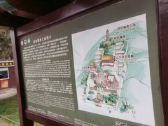 -须弥福寿之庙