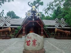 -海南槟榔谷黎苗文化旅游区