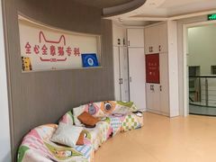 -全心全意动物诊疗中心医院(北苑店)
