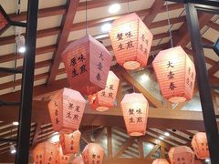 门面-大壶春生煎(四川中路店)