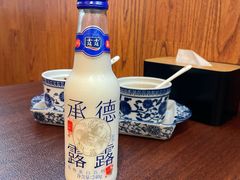 -老三羊汤【北兴隆街店】