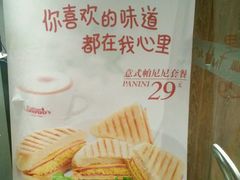-必胜客(五道口店)