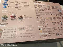 -DQ·蛋糕·冰淇淋(合生汇店)