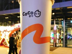 -CoCo都可(湖滨银泰店B区店)