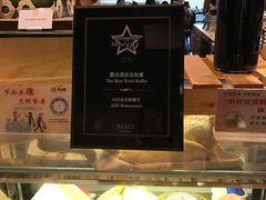 -AdD全日制餐厅(中谷花园酒店)