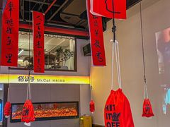 -猫公子纸上烤鱼烧烤•Bistro小酒馆(钱江世纪城店)